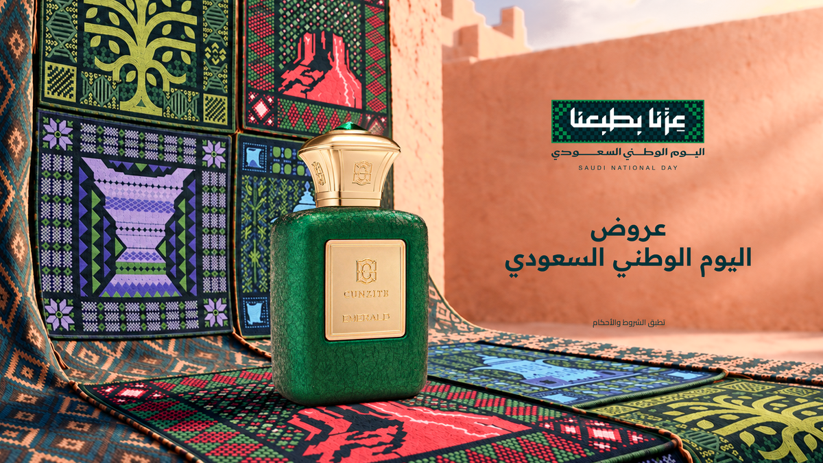 Cunzite UAE