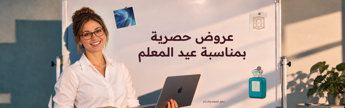30% خصم لليوم الوطني السعودي